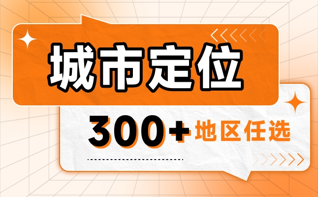 《免费代理IP网址大搜罗：揭秘那些隐藏在搜索引擎背后的秘密宝藏》